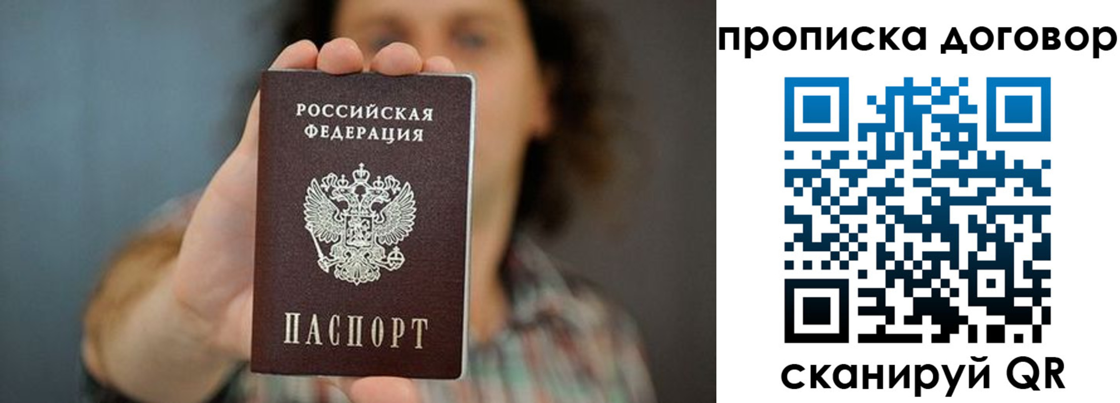 регистрация в Междуреченске
