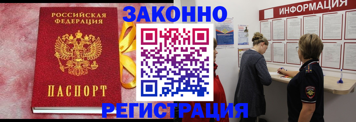 найти адрес прописки в Междуреченске